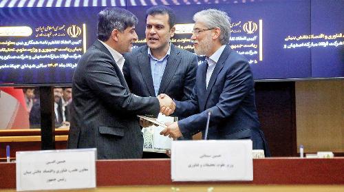 تبدیل گروه فولاد مبارکه از بنگاه تولید محور به رهبری اکوسیستم صنعتی هوشمند