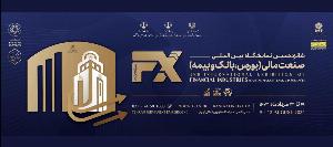ویدیو/ فولادی ها درنمایشگاه بورس، بانک، بیمه