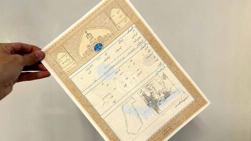 مالکان املاک قولنامه ای بخوانند؛ با این اقدام سند رسمی مالکیت بگیرید