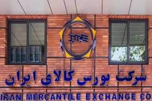 ترمز بورس کالا برای خرید میلگرد کشیده شد