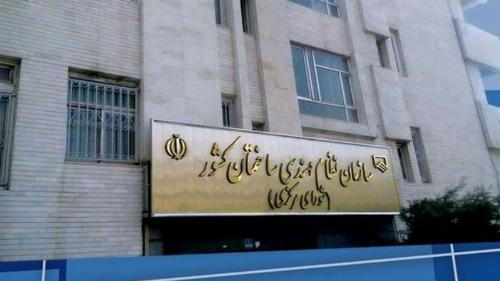 عقب نشینی شورای مرکزی نظام مهندسی؛دهمین دوره انتخابات الکترونیکی شد