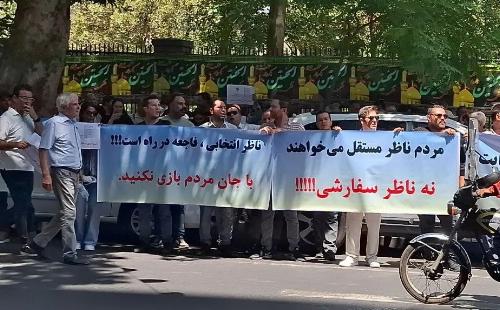 تجمع مهندسان ناظر در مقابل شورای شهر تهران