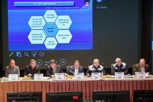 مجمع عمومی عادی سالانه ذوب آهن اصفهان برگزار شد