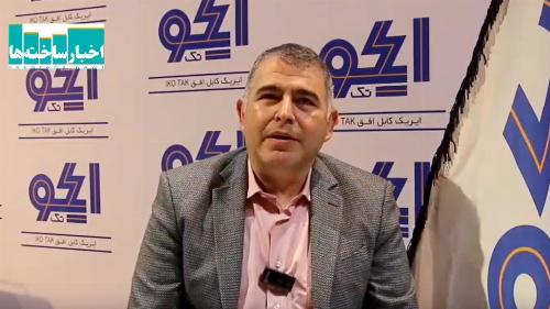 ویدیو/ آشنایی با شرکت صنایع فراز آریا