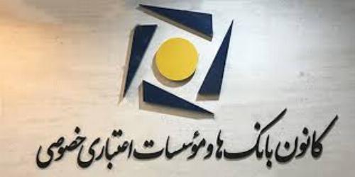 شکایت بانک های خصوصی علیه جریمه نهضت ملی مسکن