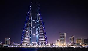 ویدیو/ مرکز تجارت جهانی بحرین