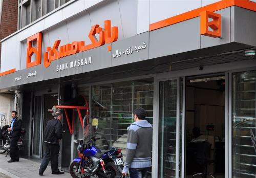 ابهام و نواقص در صورت های مالی بانک مسکن؛صورت های مالی تلفیقی ارائه نشد