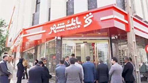 رکود بازار املاک دامن بانک شهر را هم گرفت