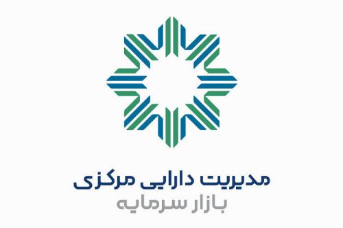 عرضه صکوک مرابحه ۵۰۰ میلیارد تومانی، از امروز در فرابورس