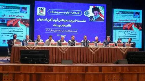 مشكلات ذوب آهن اصفهان گام‌ به ‌گام در حال حل شدن است