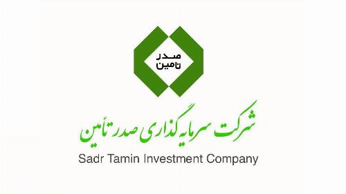 تاصیکو میزبان هم افزایی شرکت های کاشی الوند، سعدی، سرام آرا و لعابیران