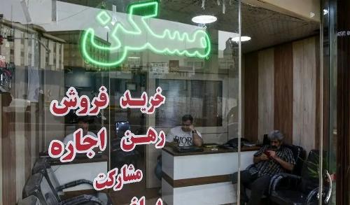 سامانه خودنویس تحولی بزرگ در شفافیت و کاهش هزینه های معاملات مسکن