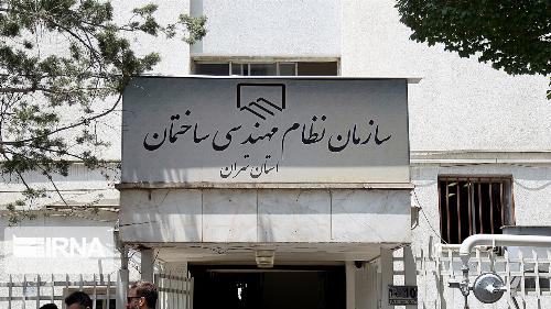 تعارض منافع، بلای جان نظام مهندسی/شفافیت گم شده است؟