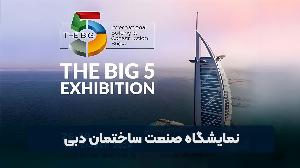 تخلفات عامل مهم اختلال در نظم اداری و بی‌نظمی شهری اهواز است