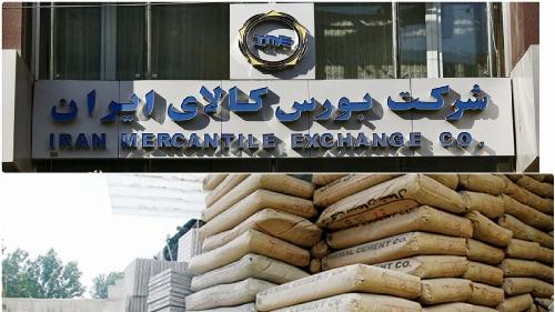 یک ابلاغیه، یک بحران؛ صادرات سیمان قفل شد