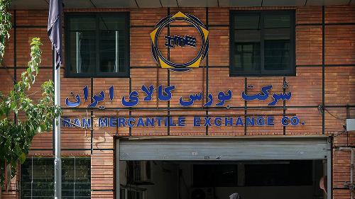 معامله ۵۵۸ هزار تن محصول در تالار صادراتی بورس کالا