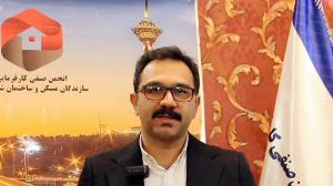 ویدیو/ معرفی پروژه سازه ماندگار